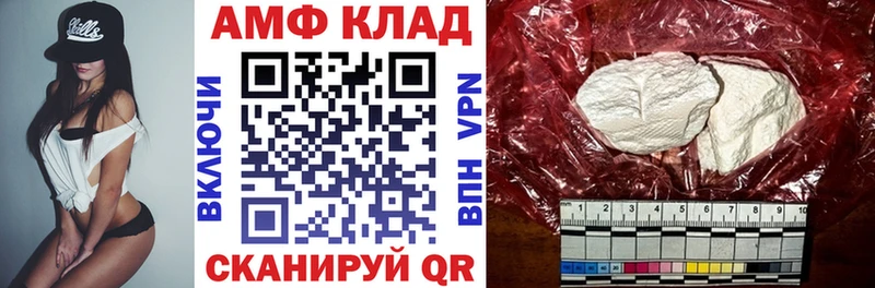 купить закладку  Оса  omg сайт  АМФЕТАМИН Premium 