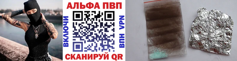 APVP кристаллы  как найти закладки  Оса 
