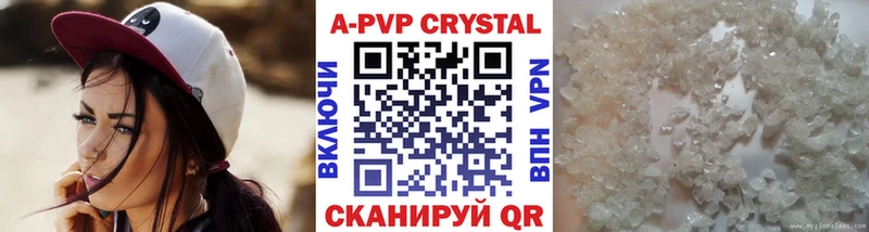 APVP СК КРИС Оса