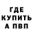Метамфетамин витя Kotyxa