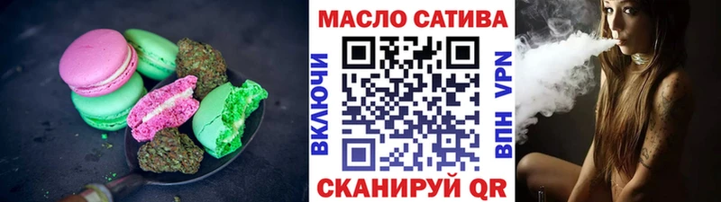 купить наркоту Оса Еда ТГК конопля