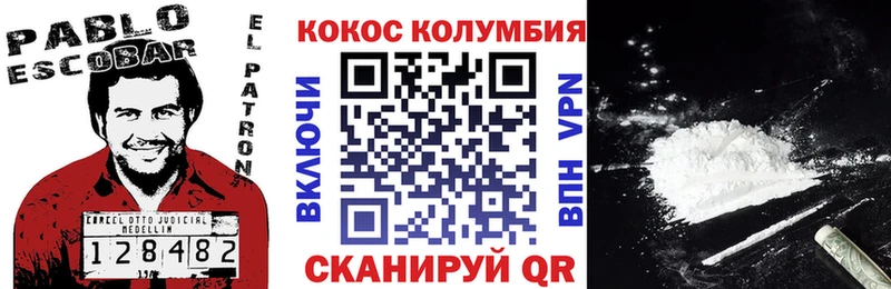 COCAIN 99%  как найти   kraken зеркало  Оса 