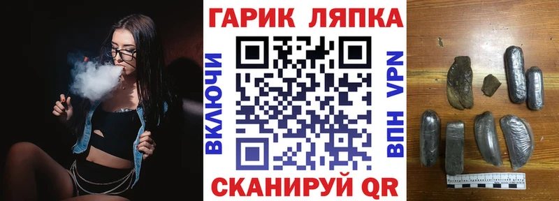 Гашиш hashish  Оса 