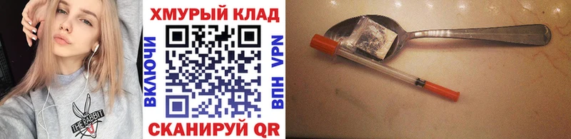ГЕРОИН VHQ  наркошоп  Оса 