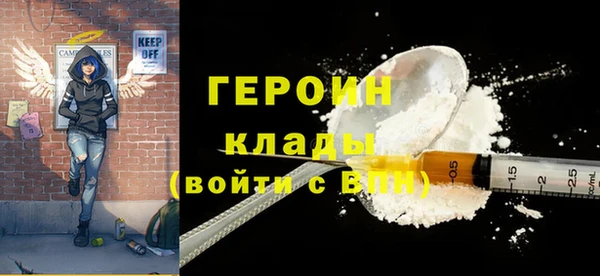трава Беломорск