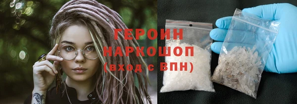 трава Беломорск