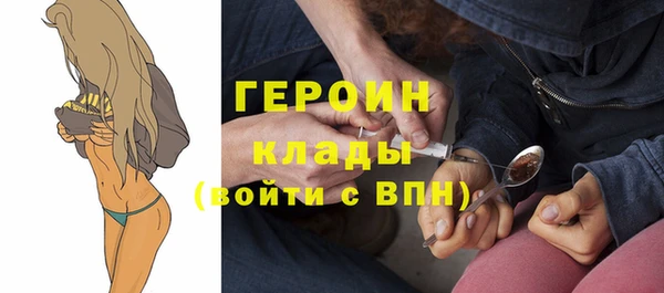 трава Беломорск