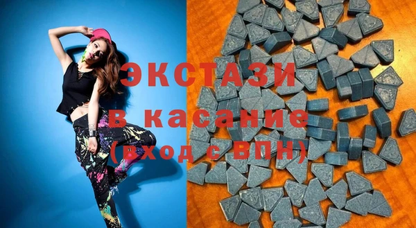 метамфетамин Белокуриха