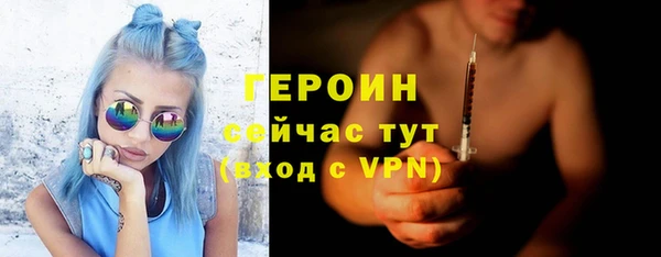 метамфетамин Белокуриха