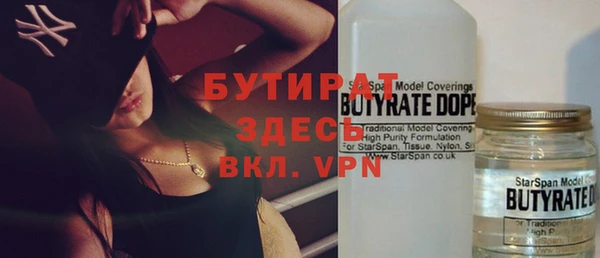 дистиллят марихуана Ростов