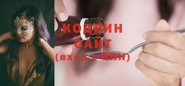 трава Беломорск