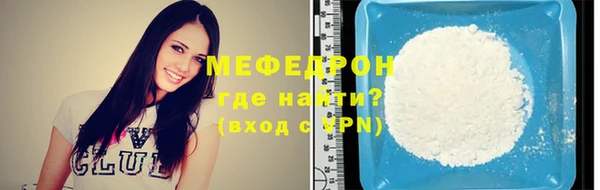 метамфетамин Белокуриха