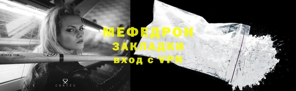 метамфетамин Белокуриха