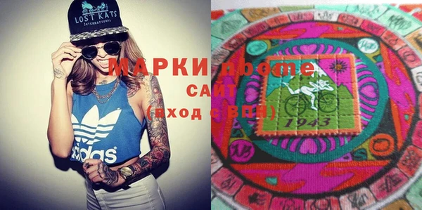 кокаин VHQ Белоозёрский