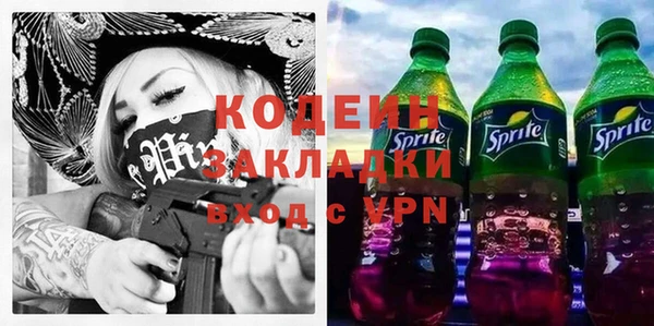 метамфетамин Белокуриха
