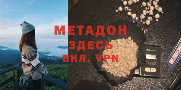 кокаин VHQ Белоозёрский