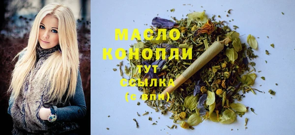 трава Беломорск