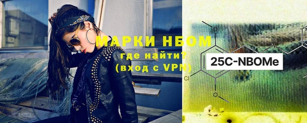 бутират Рославль