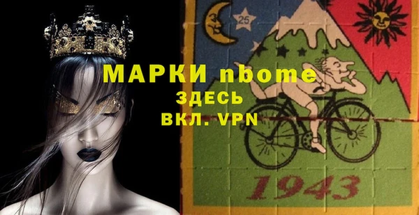 бутират Рославль