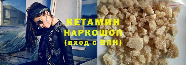 трава Беломорск