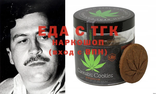 кокаин VHQ Белоозёрский