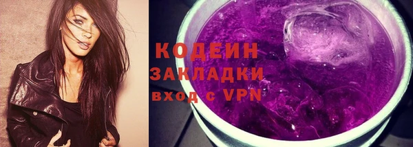трава Беломорск