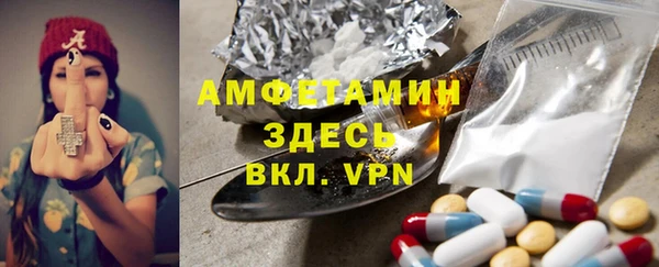 кокаин VHQ Белоозёрский