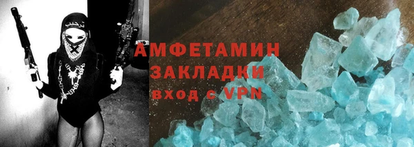кокаин VHQ Белоозёрский