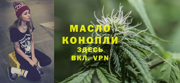 трава Беломорск