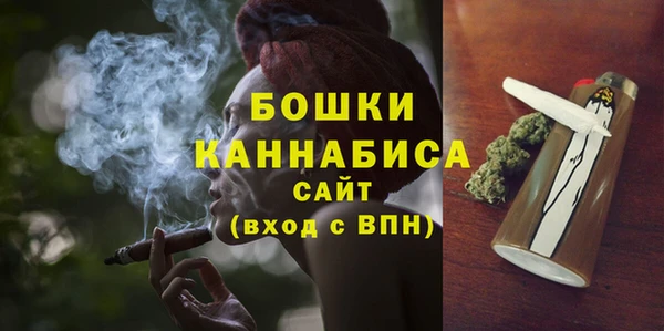 метамфетамин Белокуриха