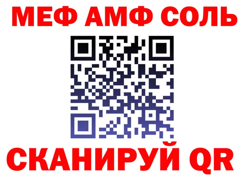 APVP VHQ tor площадка mega Оса