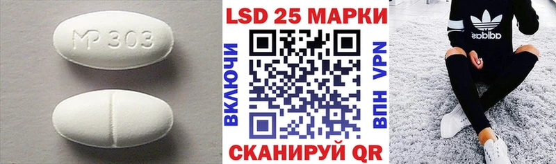 LSD-25 экстази кислота  Оса 