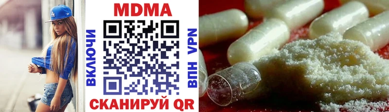 МДМА crystal  Оса 