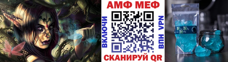 Метамфетамин винт Оса