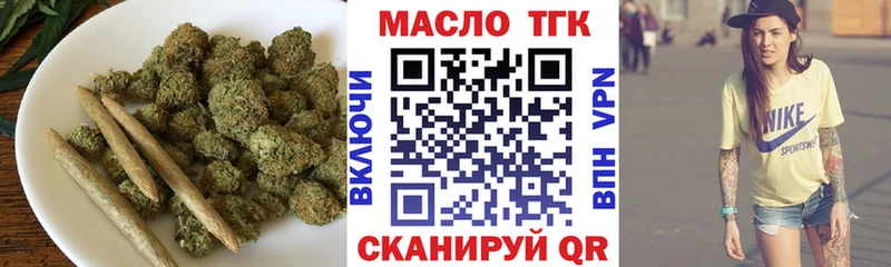 Дистиллят ТГК гашишное масло  Оса 