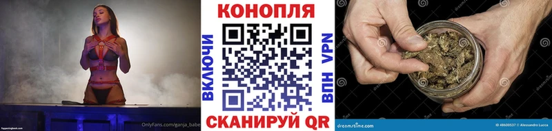 Конопля White Widow  Оса 